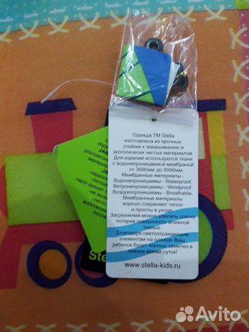 Комбинезон детский Комбинезон детский