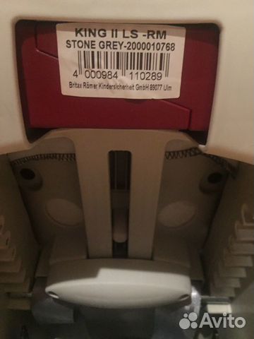 Продаю авто кресло Britax Romer king II 9-18 кг