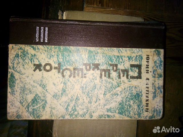 Книги из домашней библиотеки Книги из домашней библиотеки