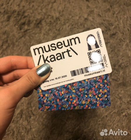 Музейные карты Голландии Музейные карты Голландии