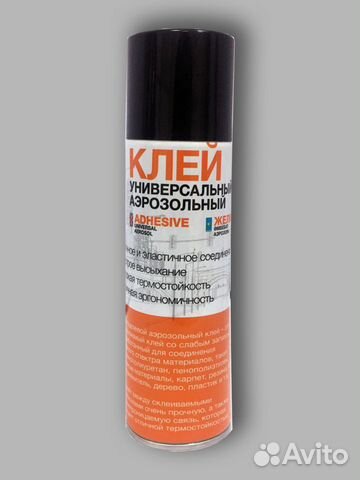 Клей автомобильный универсальный
