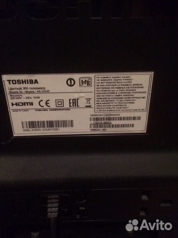 Toshiba 40L3453R
