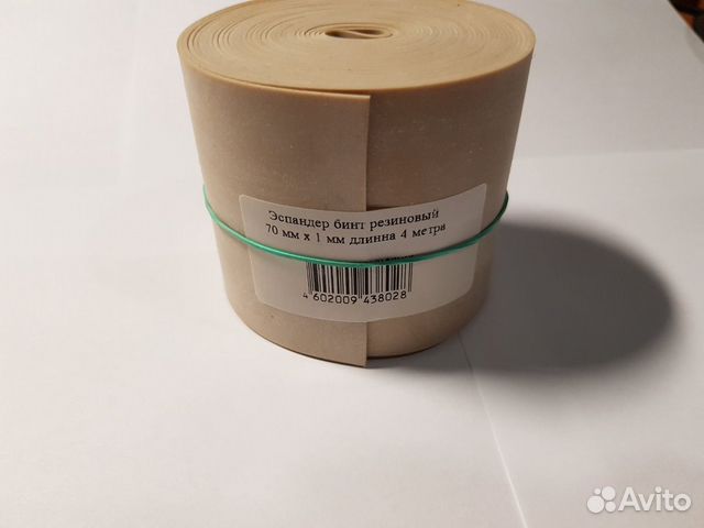 Эспандер бинт резиновый для тренировок Эспандер бинт резиновый для тренировок