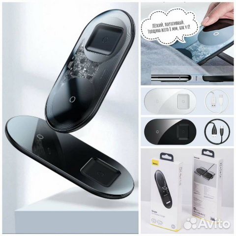 Беспроводная зарядка Baseus Smart 2in1. Новая