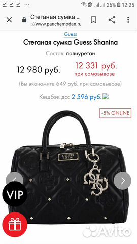 Сумка guess новая Сумка guess новая
