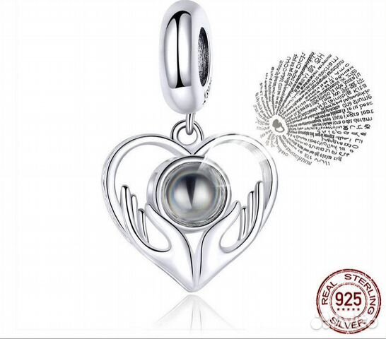 Подарок.Кулон-шарм 100 признаний в любви Подарок.Кулон-шарм 100 признаний в любви