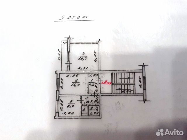 Продажа Квартир В Белом Яре Хакасия