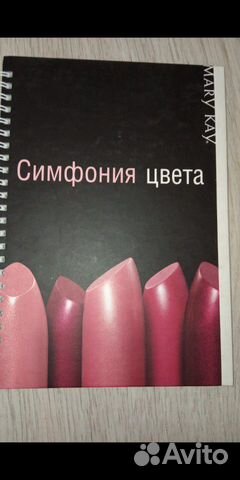 Все о макияже от,Мери Кей