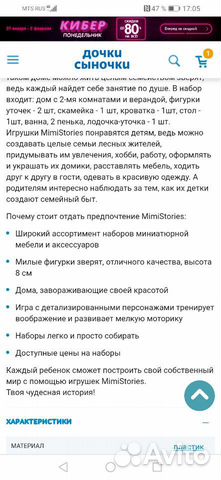 Игрушка Ферма Игрушка Ферма
