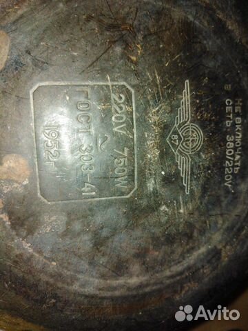 Чайник. обмен