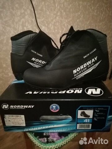 Лыжные ботинки