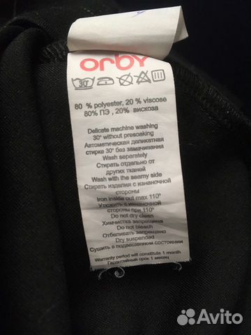Платье для девочки Orby Платье для девочки Orby