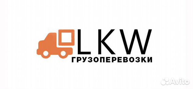 Грузоперевозки Петрозаводск-Кондопога Грузоперевозки Петрозаводск-Кондопога