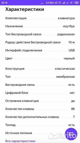 Клавиатура Microsoft All-in-One Media Keyboard