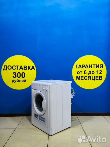 Стиральная машина б/у Indesit Стиральная машина б/у Indesit