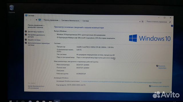 Ноутбук asus X540L