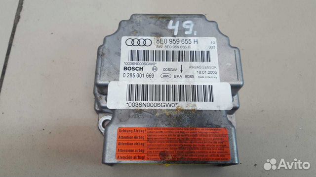 Блок управления подушками безопасности Audi A4 B7