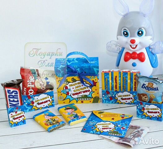 Мальчишкам на 23 февраля