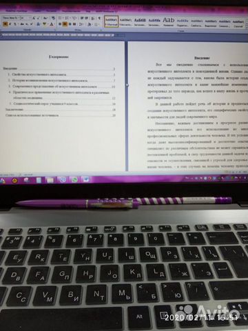 Помощь студентам: оформление студенческих работ Помощь студентам: оформление студенческих работ
