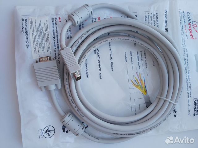 Видео кабель VGA HD15m/HD15m 5 метров Видео кабель VGA HD15m/HD15m 5 метров