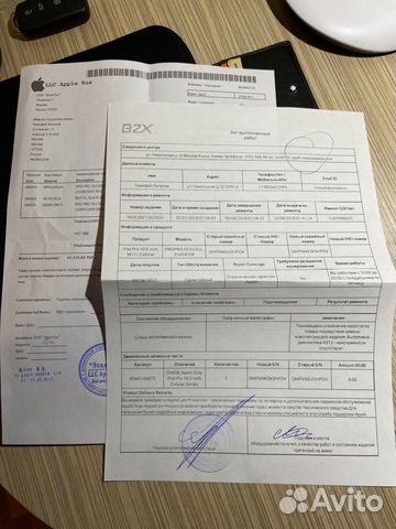 iPad Pro 10,5 256 гб cellular + Pencil + Клавиатур iPad Pro 10,5 256 гб cellular + Pencil + Клавиатур
