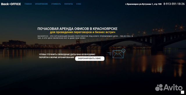 Разработка сайтов под ключ