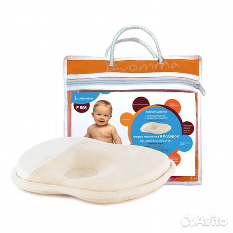 Ортопедическая подушка Luomma