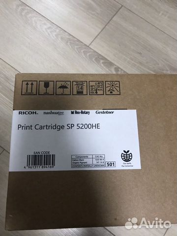 Картридж SP 5200HE