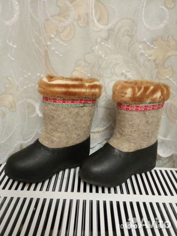 Валенки