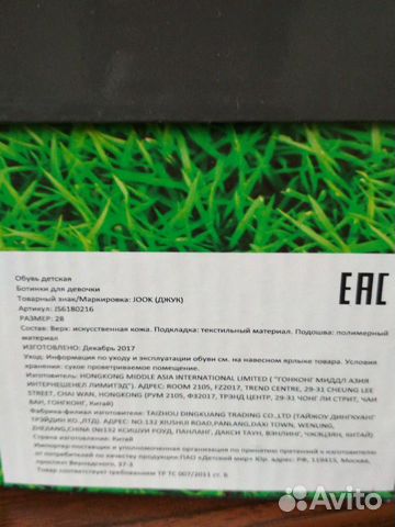 Демисезонные ботинки 28 р