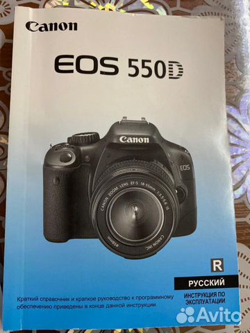 Зеркальный фотоаппарат canon 550D kit Зеркальный фотоаппарат canon 550D kit
