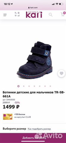 Ботинки Ботинки