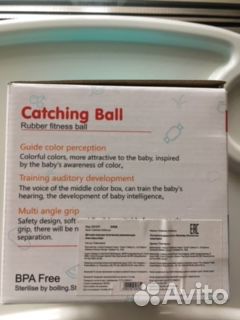 Игрушка погремушка Catching ball Игрушка погремушка Catching ball