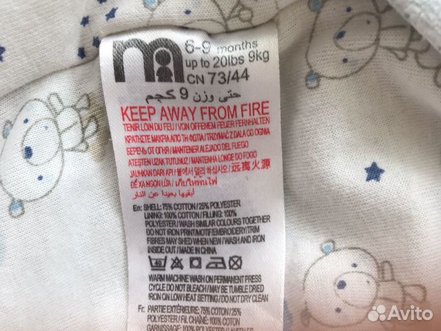Комбинзон утеплённый mothercare Комбинзон утеплённый mothercare