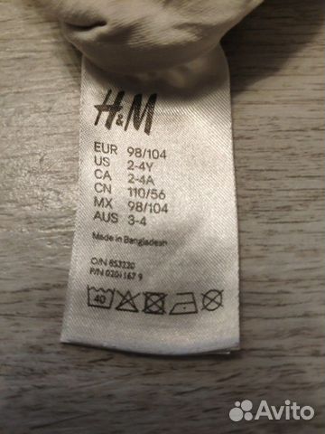 Купальник H&M Купальник H&M