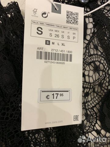 Блуза новая Zara Блуза новая Zara