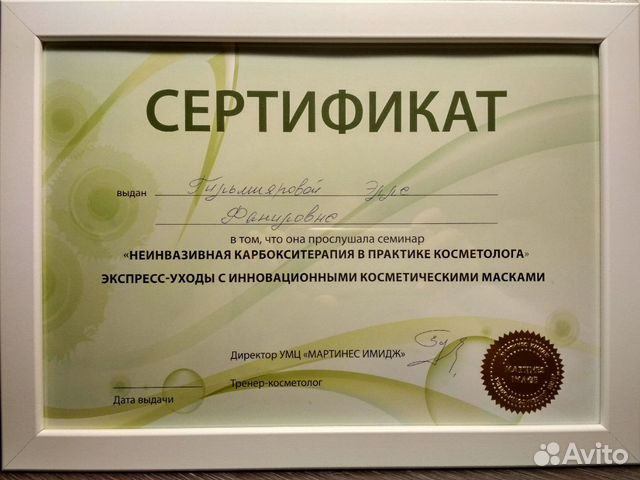 Депиляция воском, массажи на лицо, маски,уход лица Депиляция воском, массажи на лицо, маски,уход лица