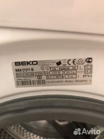 Стиральная машина Beko 5 кг Стиральная машина Beko 5 кг