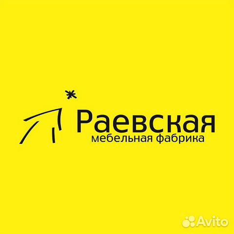 Диваны, мебель от производителя Диваны, мебель от производителя