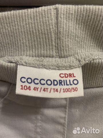 Брюки Coccodrillo