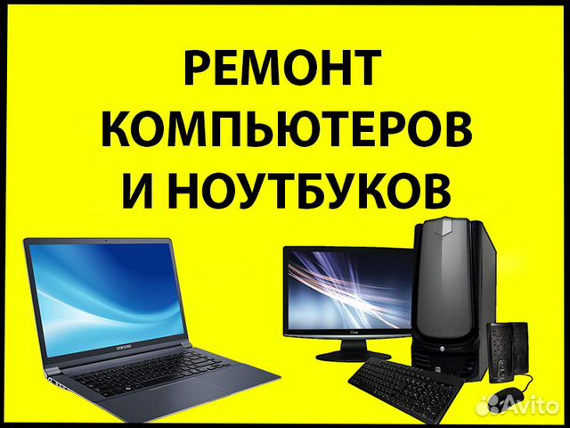 Ноутбук Цена Прокопьевск
