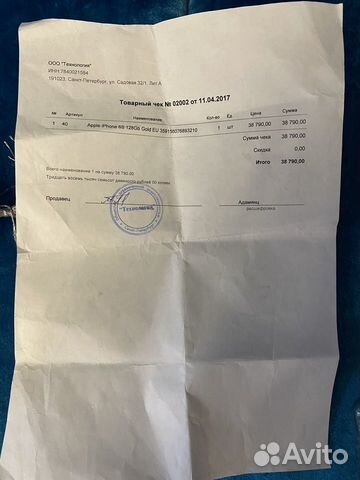 iPhone 6S 128Gb Gold