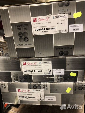 Смеситель для раковины Giulini Odessa Crystal, дву