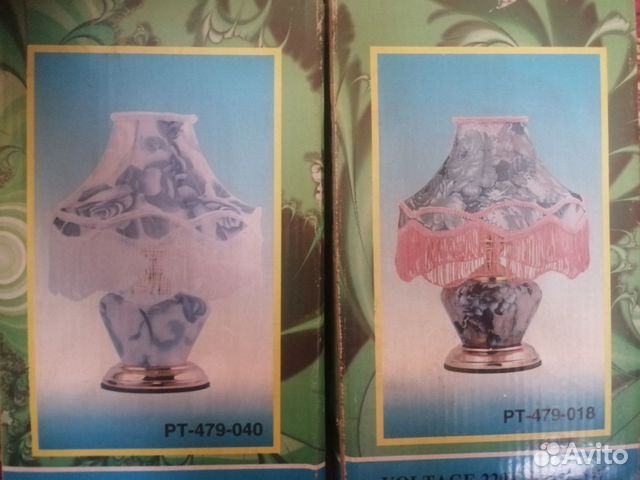 Светильники