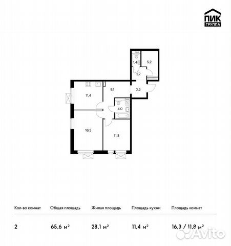 2-к квартира, 65.6 м², 16/22 эт.