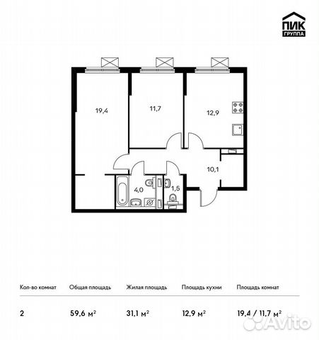 2-к квартира, 59.6 м², 8/9 эт. 2-к квартира, 59.6 м², 8/9 эт.