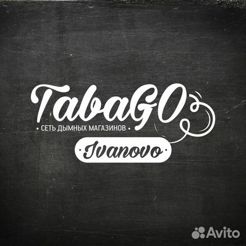 Tabago почтовая ул 59 фото