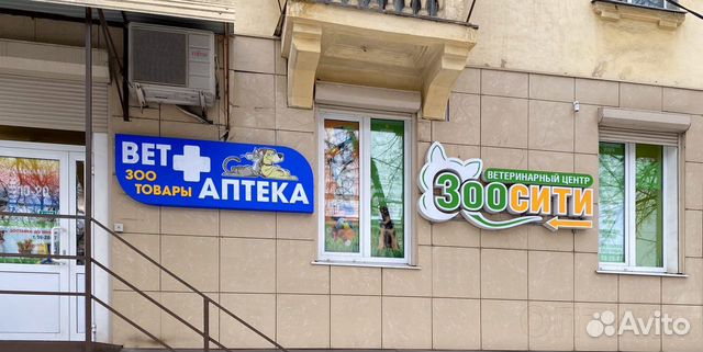 Зоосити работа. Зоосити магнитогорск. зоосити.