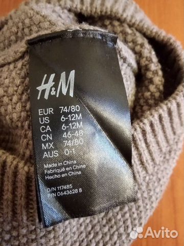 Шапка демисезонная H&M