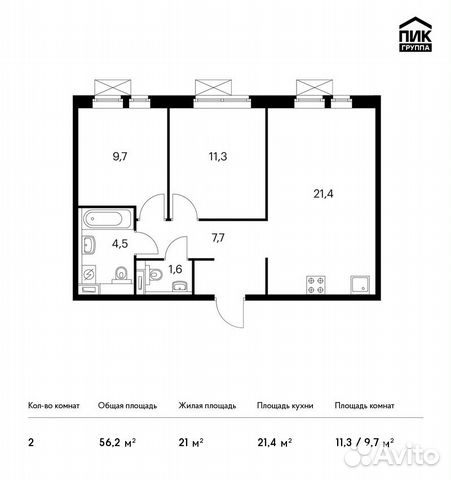 2-к квартира, 56.2 м², 8/25 эт. 2-к квартира, 56.2 м², 8/25 эт.